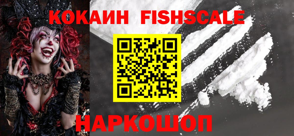 Cocaine  COCAIN 99%  Вход с VPN  Темрюк  Кокаин Перу 