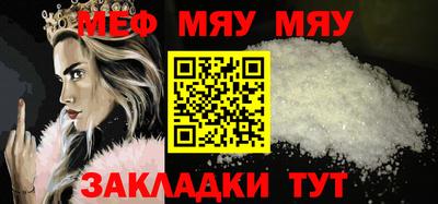 spice Заводоуковск