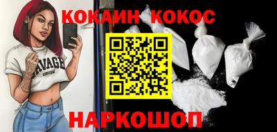прущие грибы Жуковский