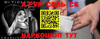 spice Заводоуковск