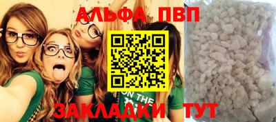 spice Заводоуковск