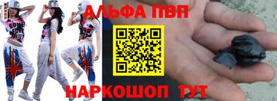 прущие грибы Жуковский