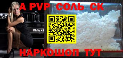 spice Заводоуковск