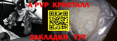 прущие грибы Жуковский