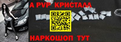 spice Заводоуковск