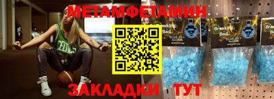 spice Заводоуковск