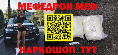 прущие грибы Жуковский