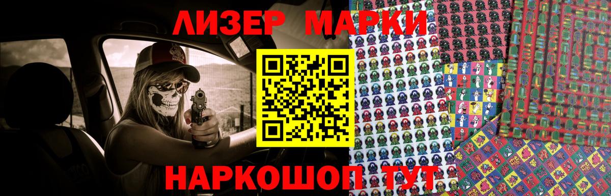 Лсд 25 экстази кислота Темрюк