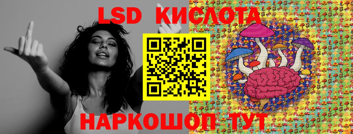 Наркотические марки 1,8мг Темрюк