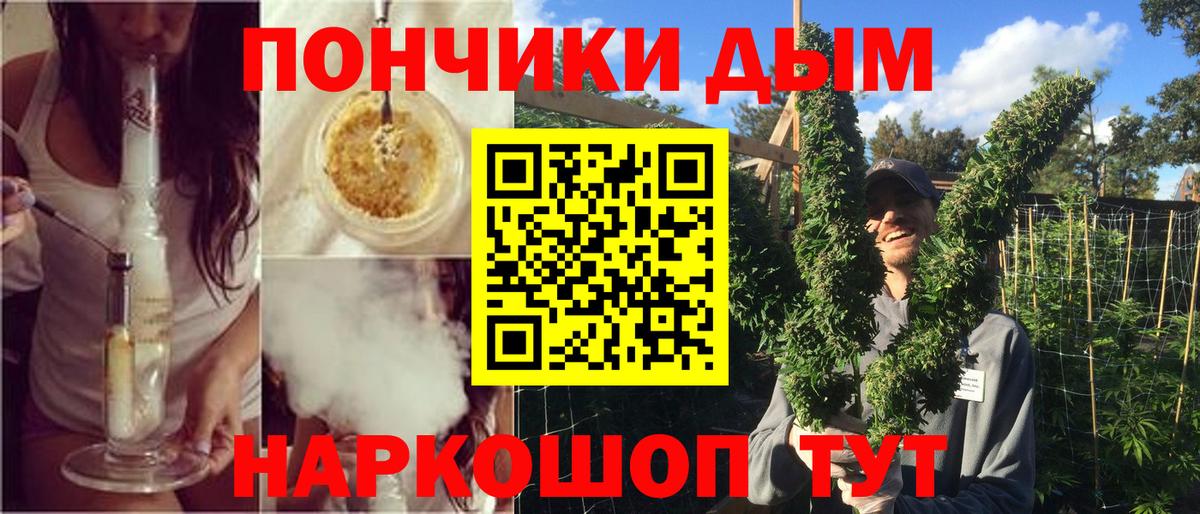Конопля гибрид  Вход с VPN  Темрюк  Шишки марихуана AK-47  Шишки марихуана VHQ  МАРИХУАНА ГИДРОПОН 